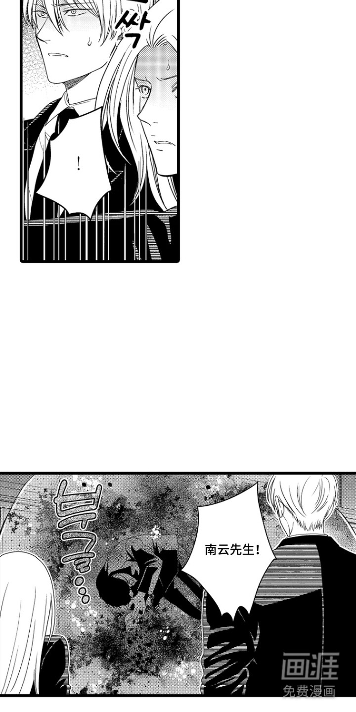 第24话8