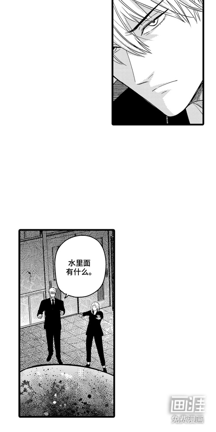 第24话6
