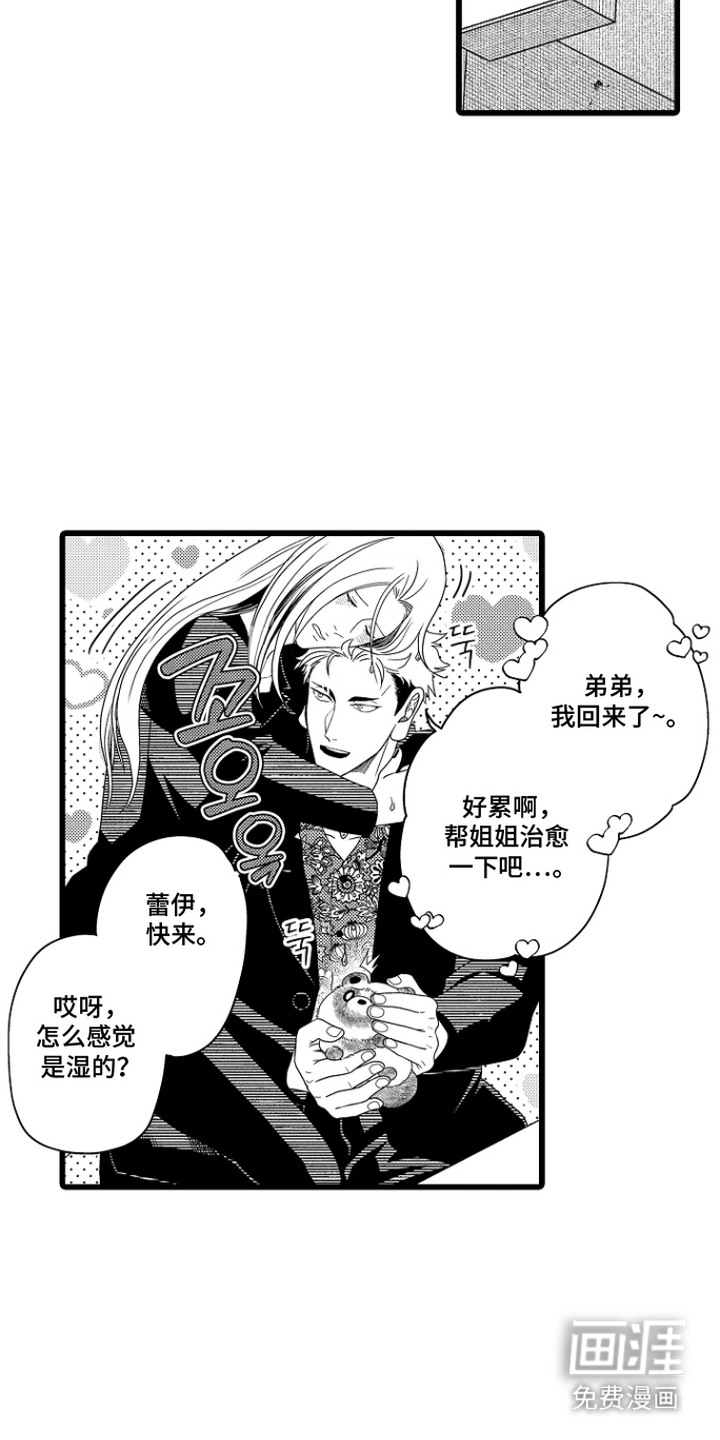 第24话10