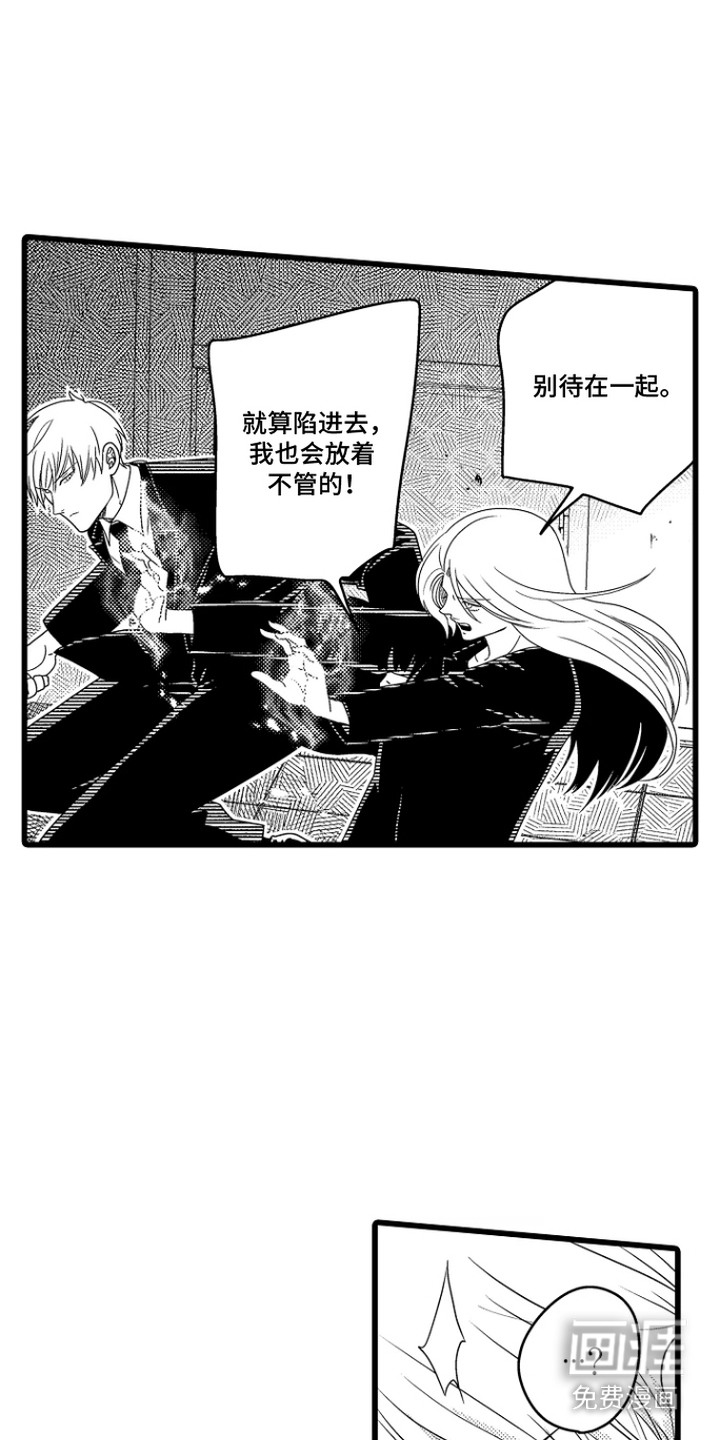 第24话5