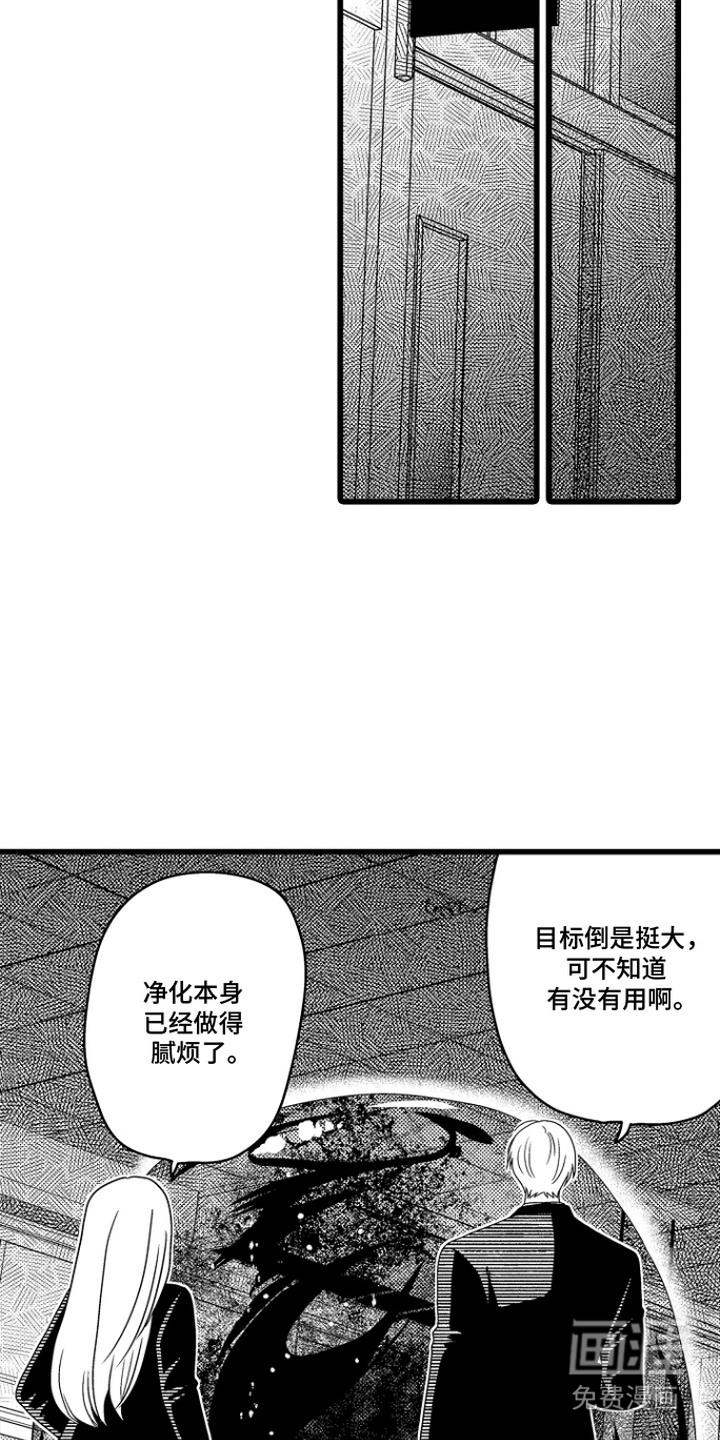 第24话2