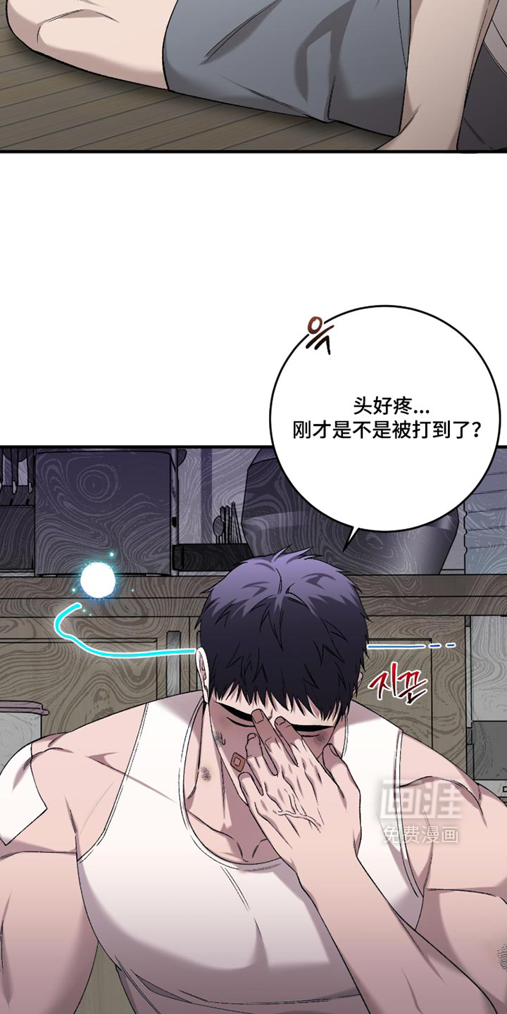 第29话15