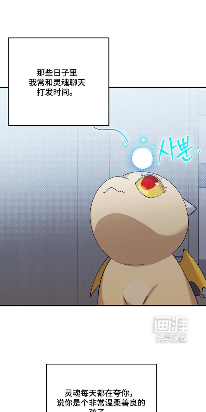 第29话25