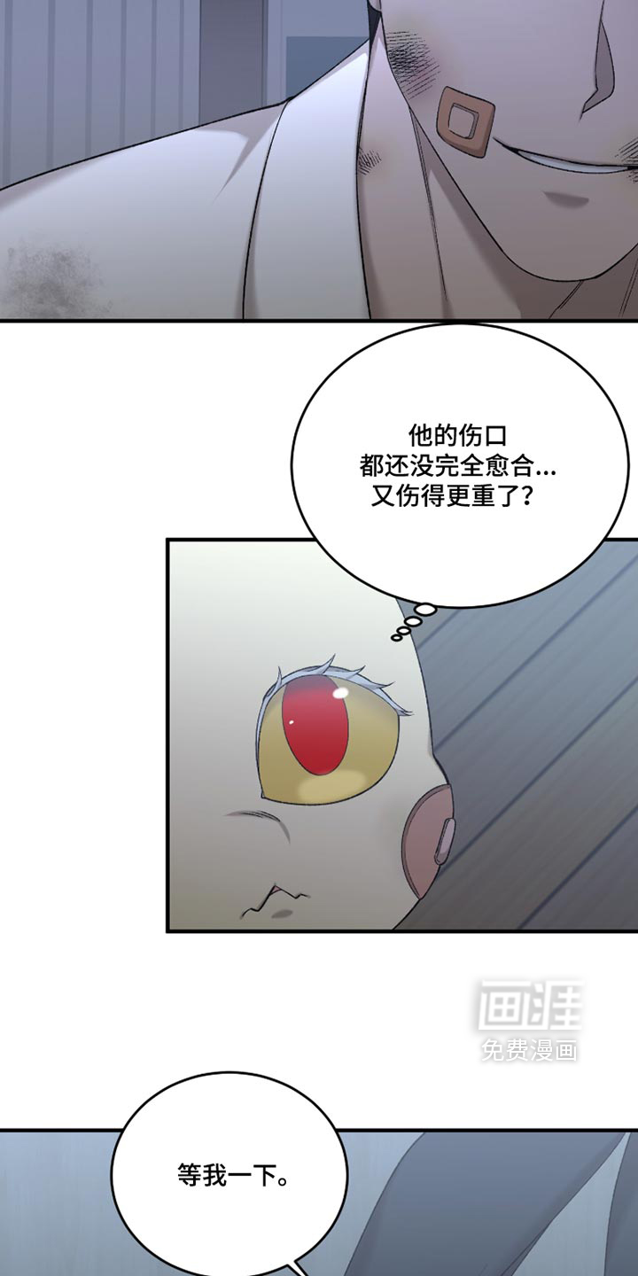 第29话5