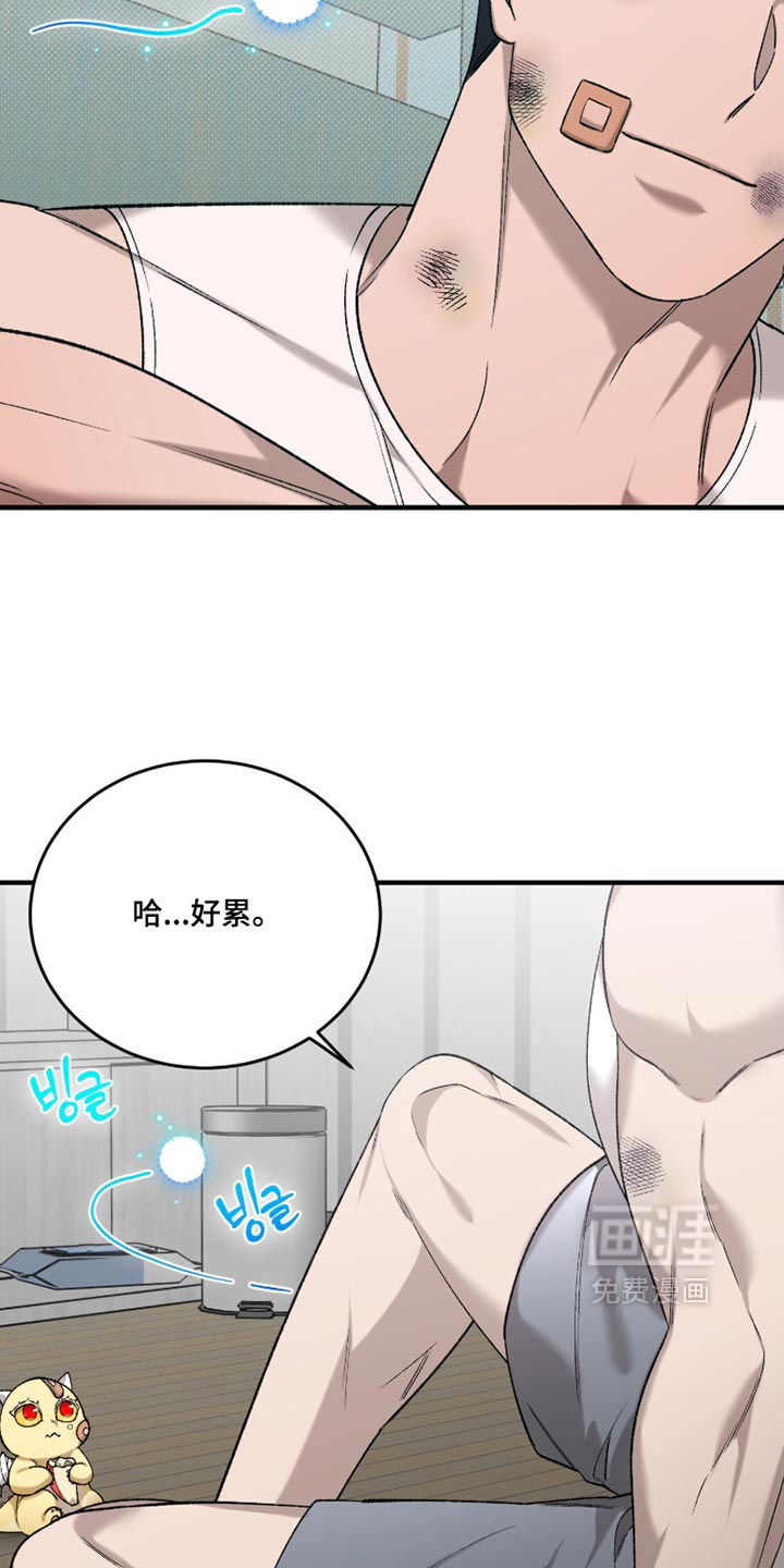 第29话14