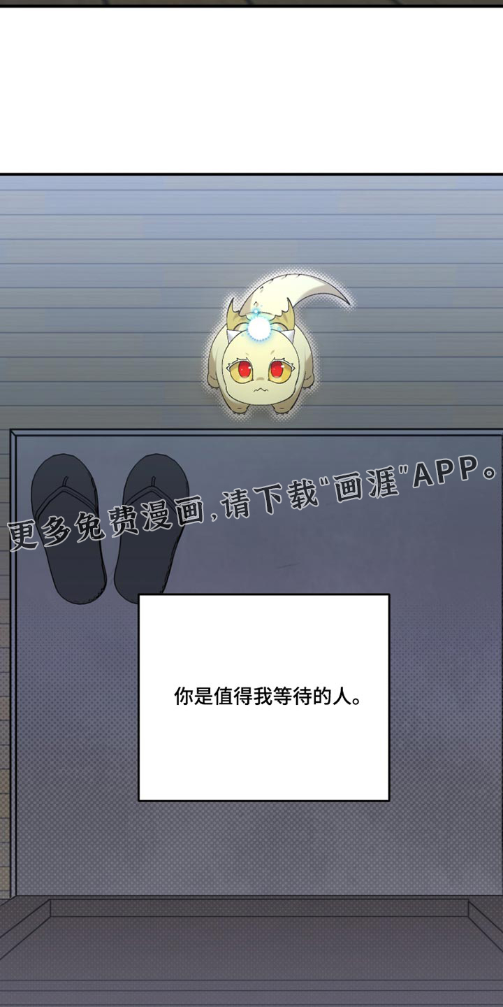 第29话28