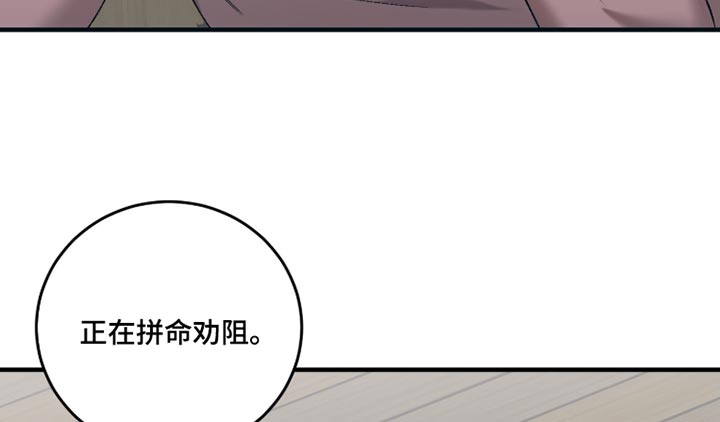 第29话16