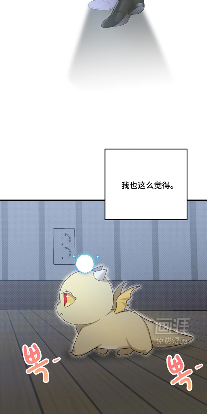 第29话27