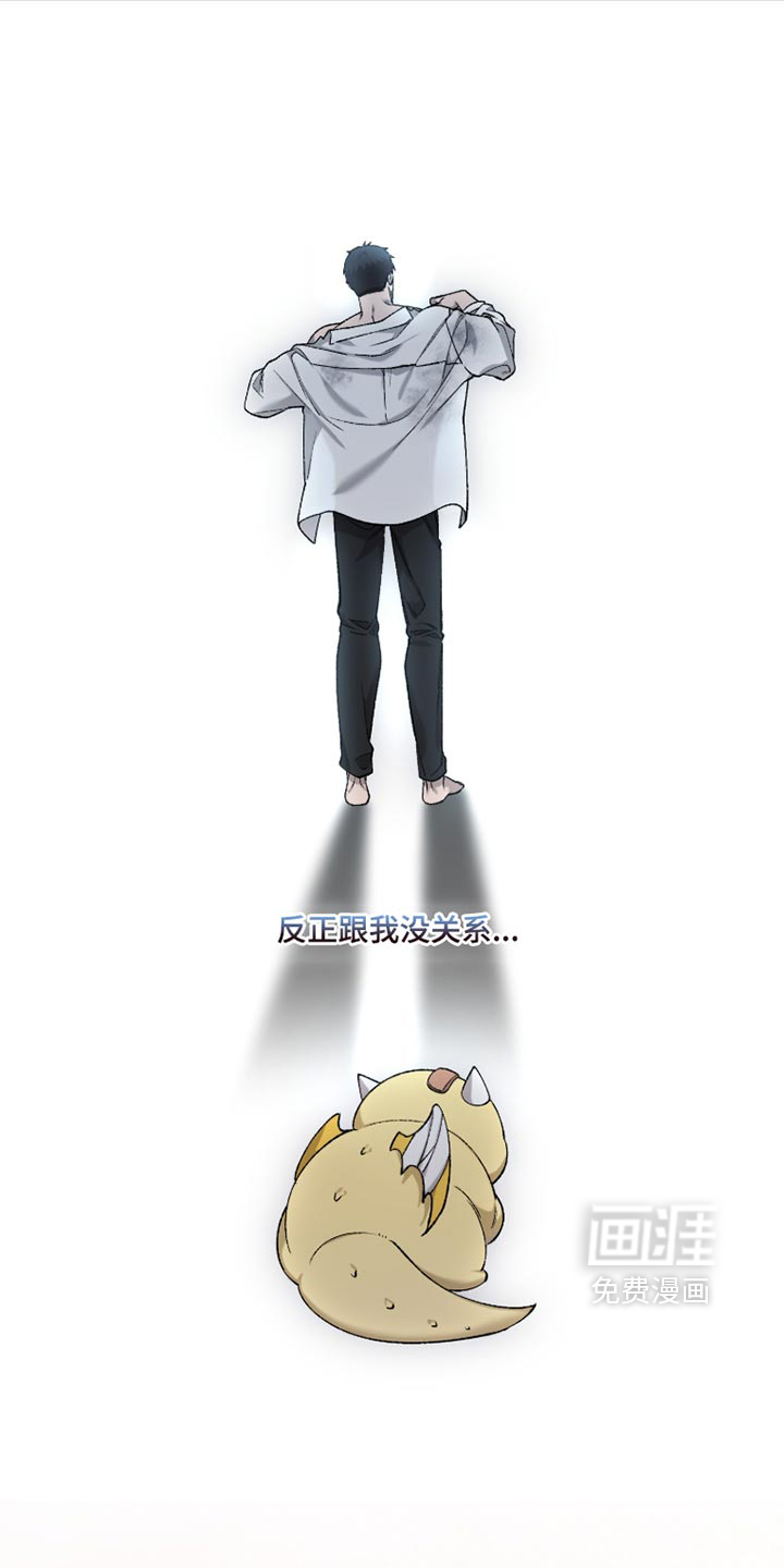 第29话8
