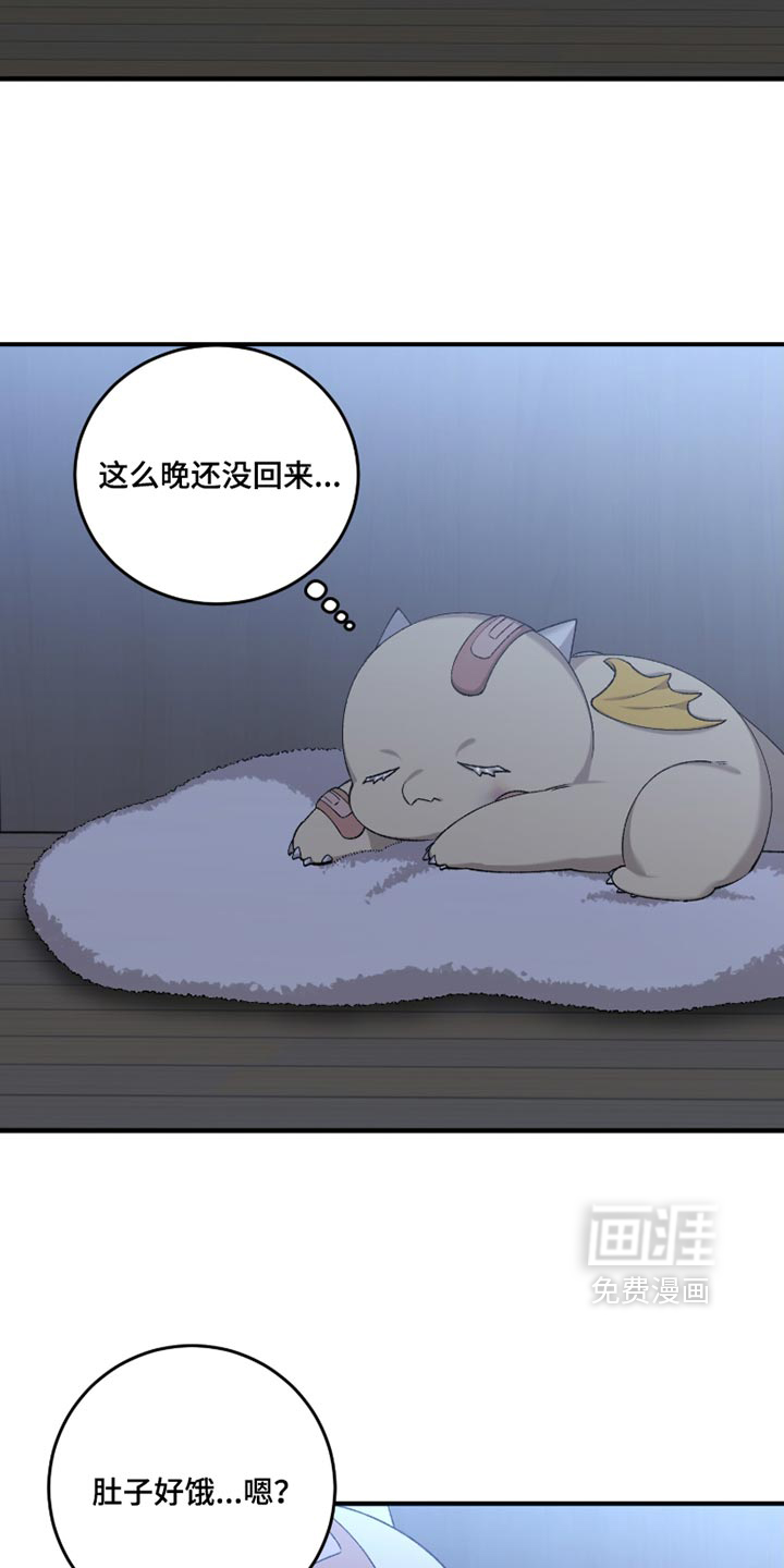 第29话1
