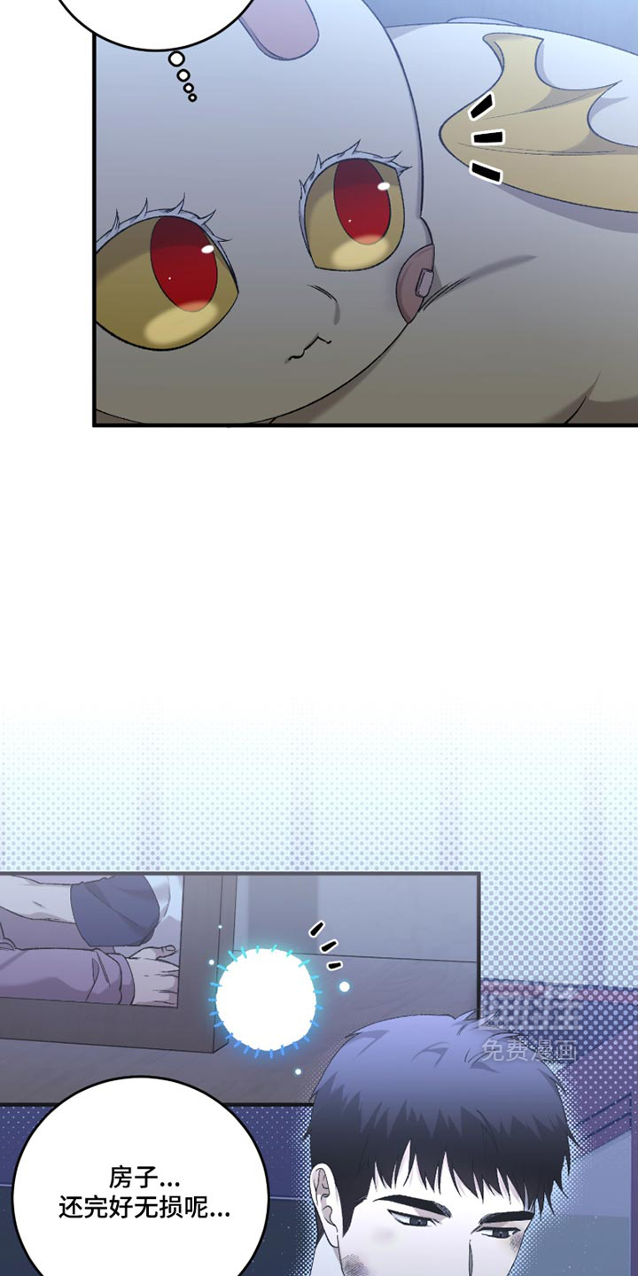 第29话2