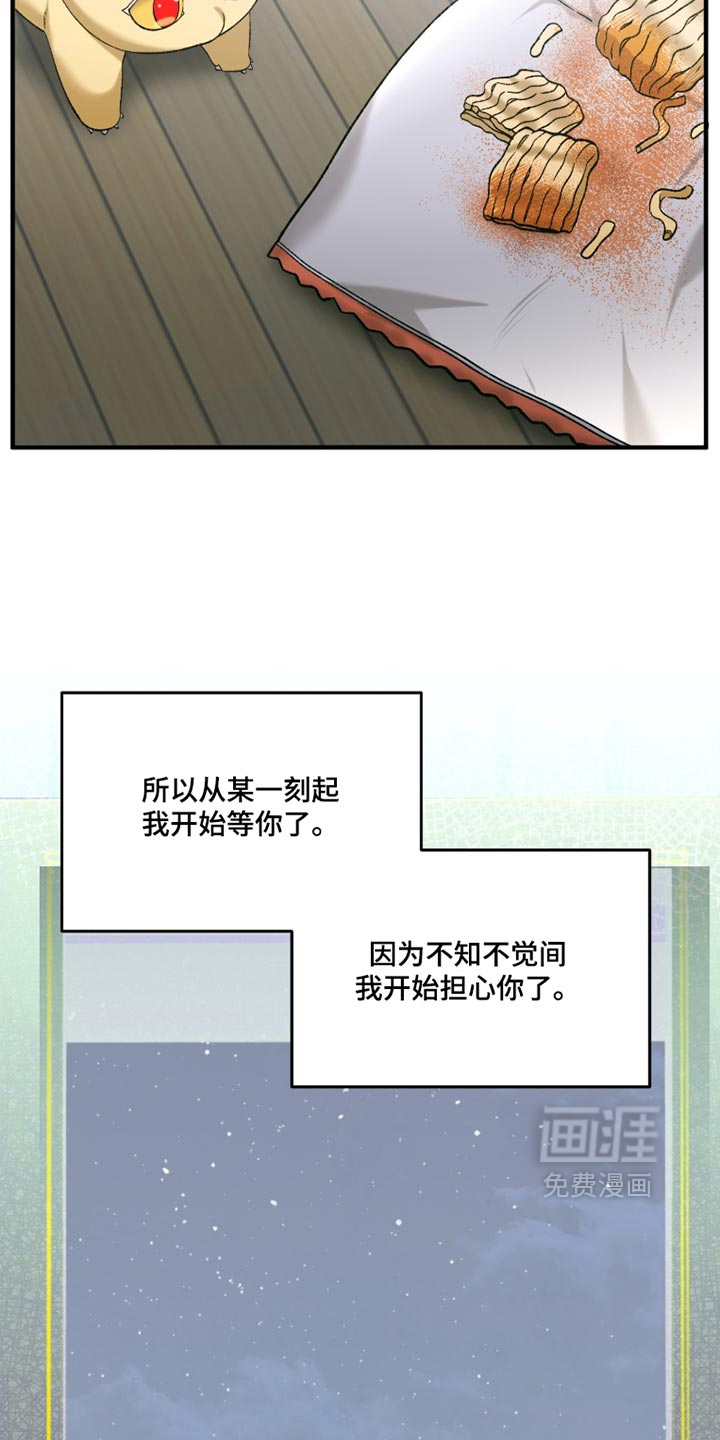 第29话22