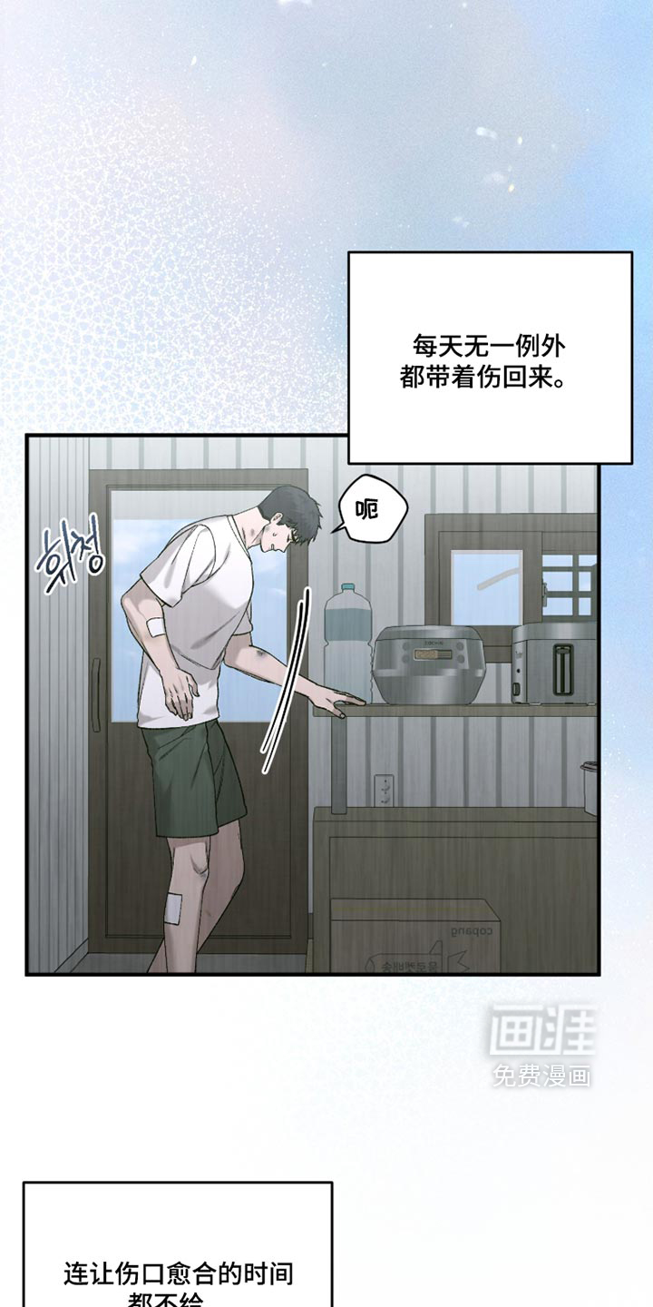 第29话20
