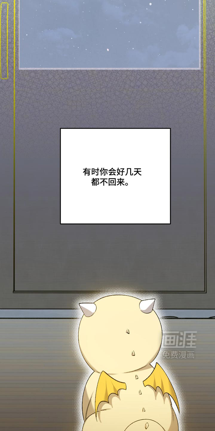 第29话23