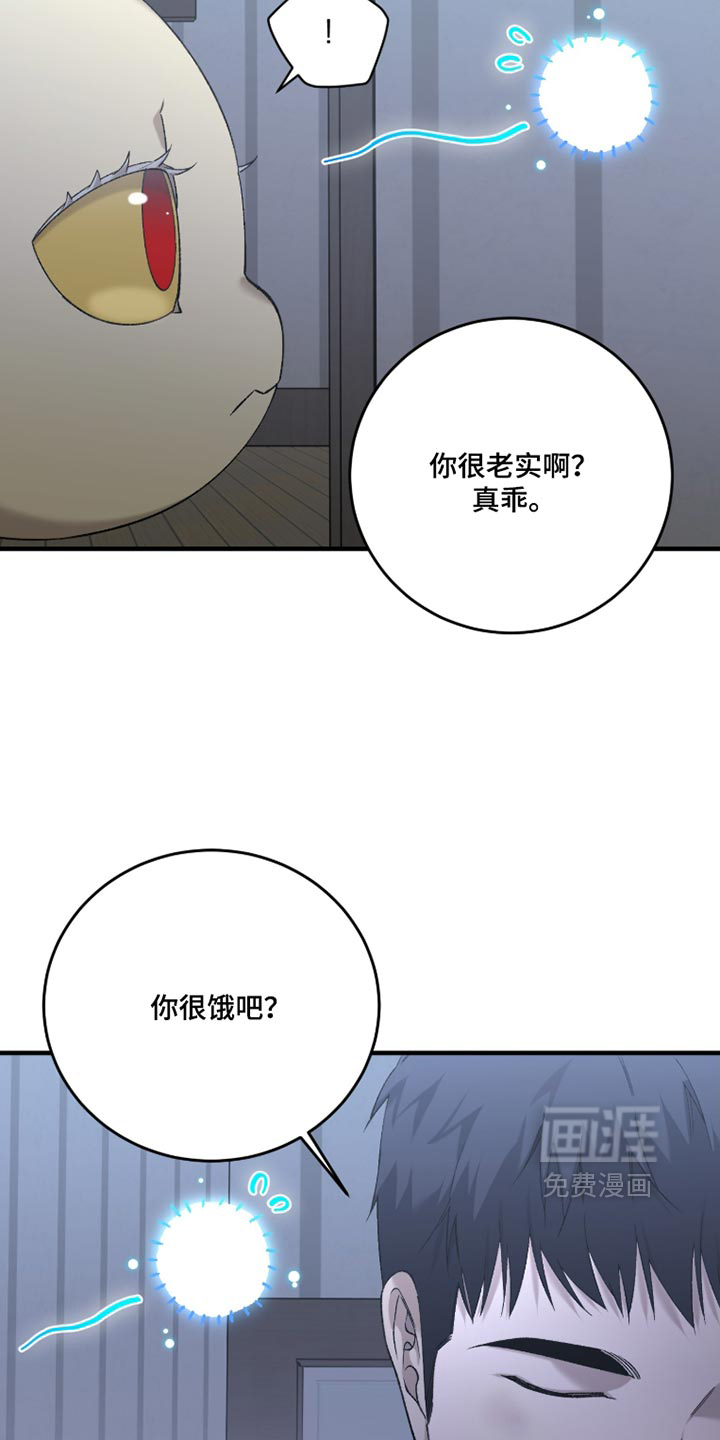 第29话4