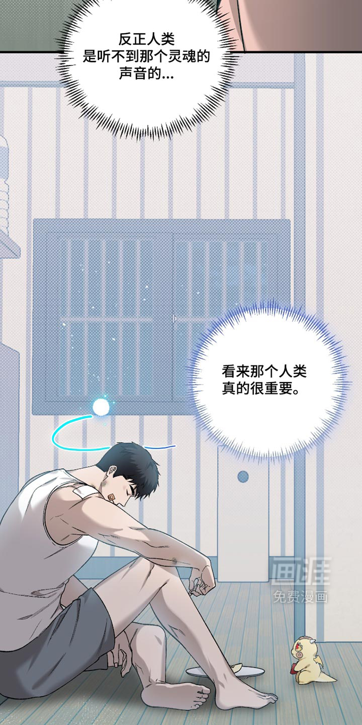 第29话18