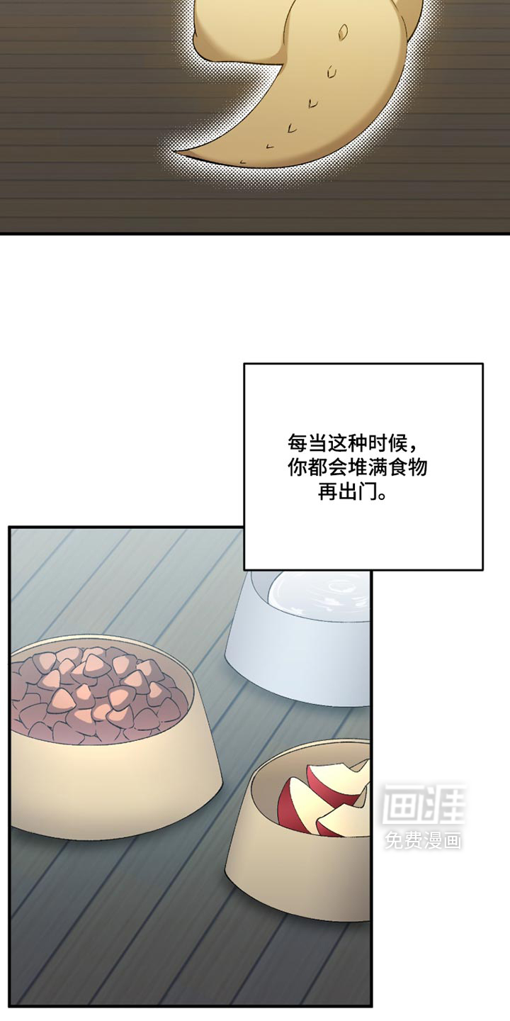 第29话24