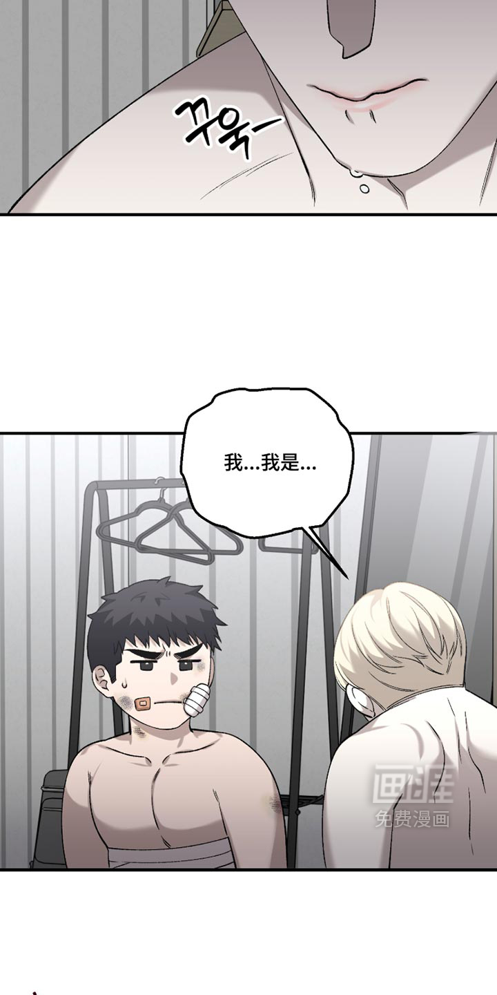 第30话26