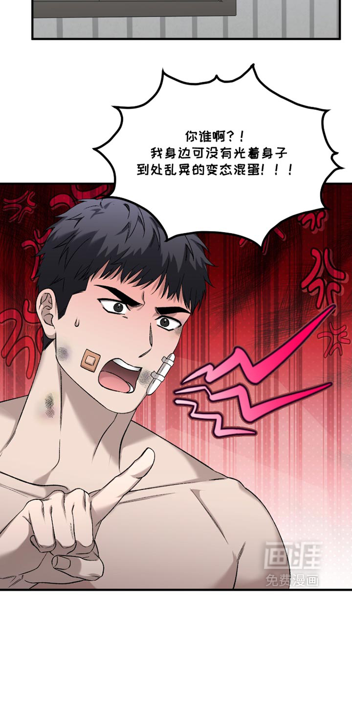 第30话23