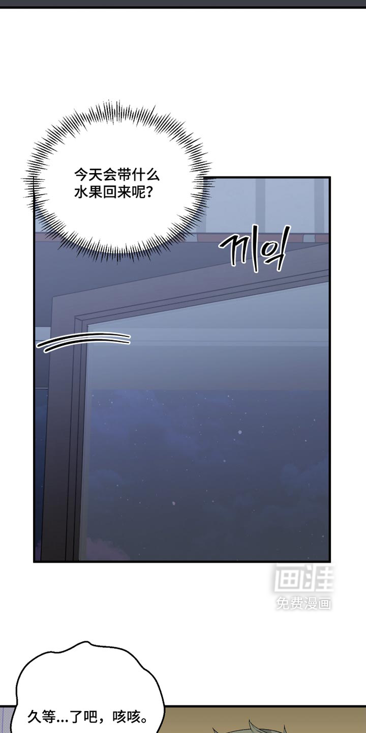 第30话2