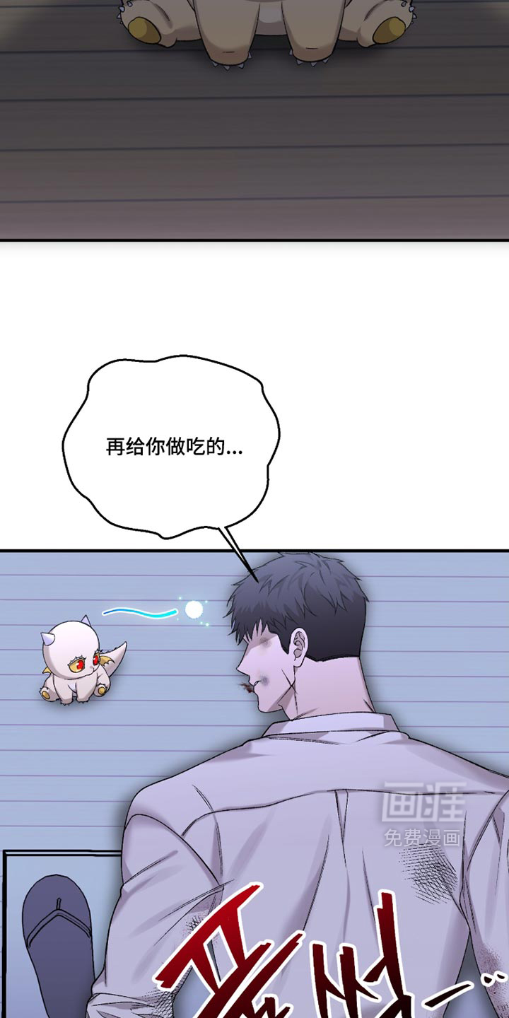 第30话6
