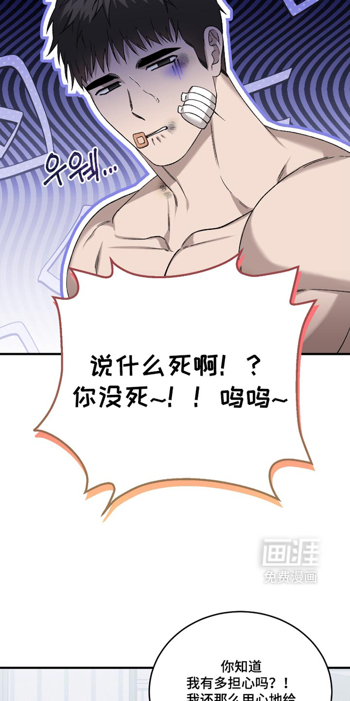 第30话21