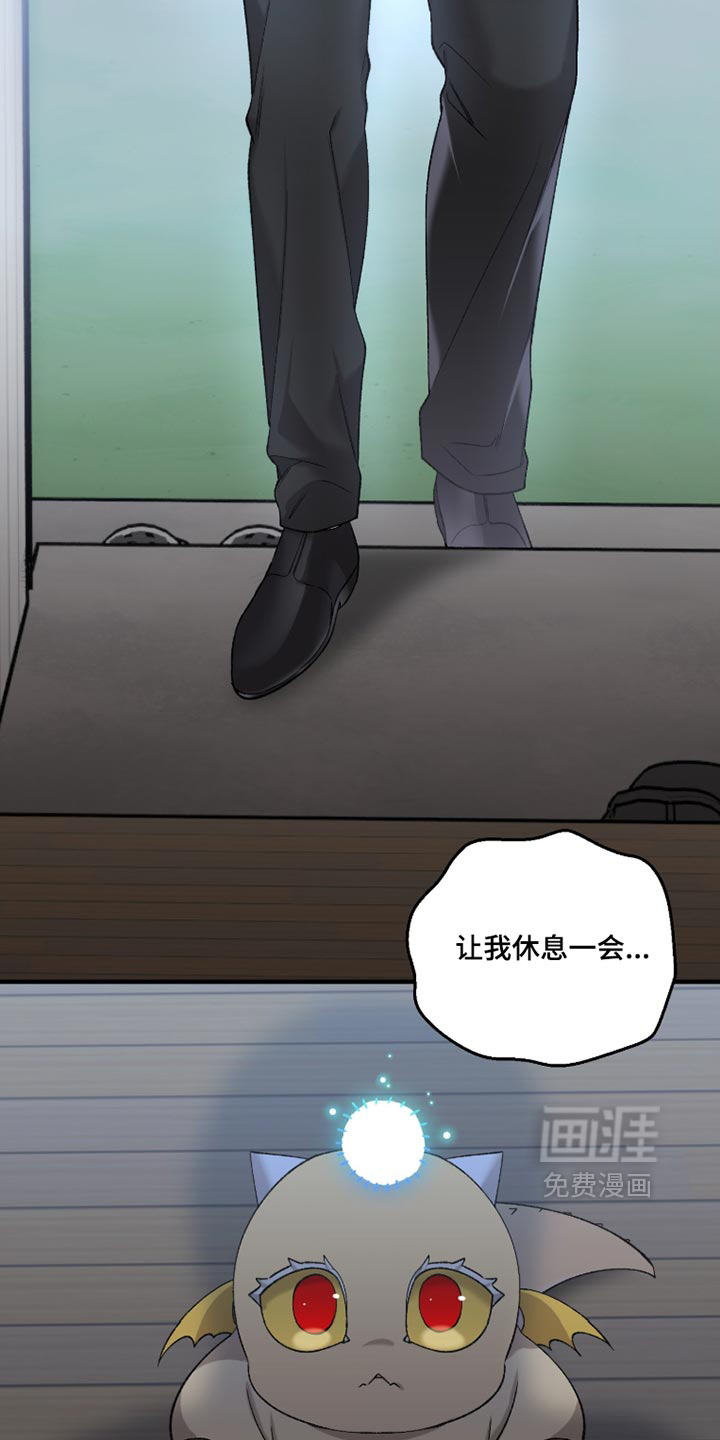 第30话5