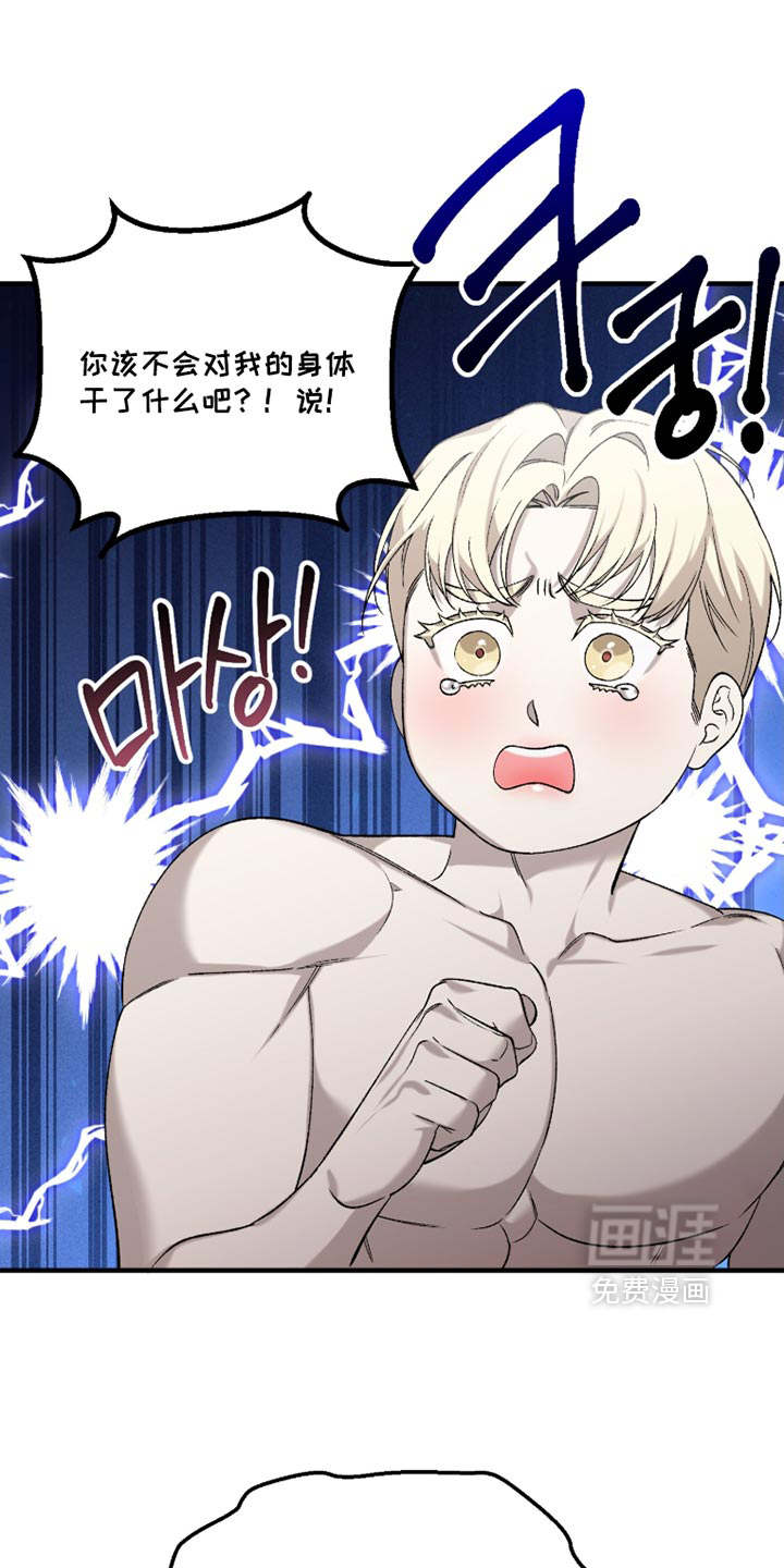 第30话24
