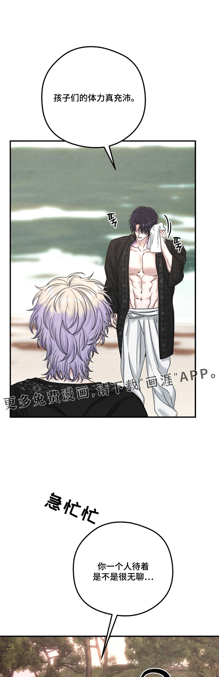 第87话0