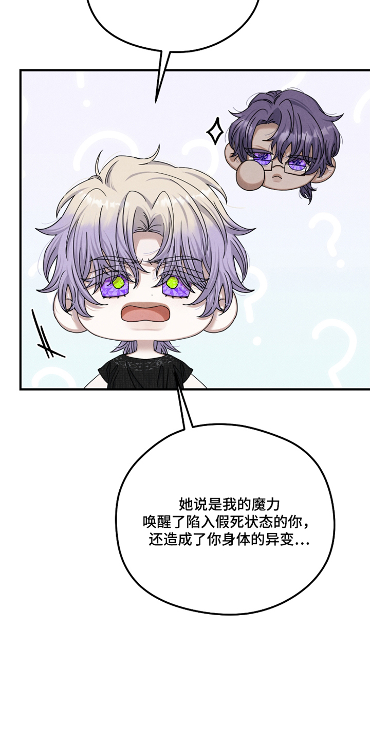 第87话18