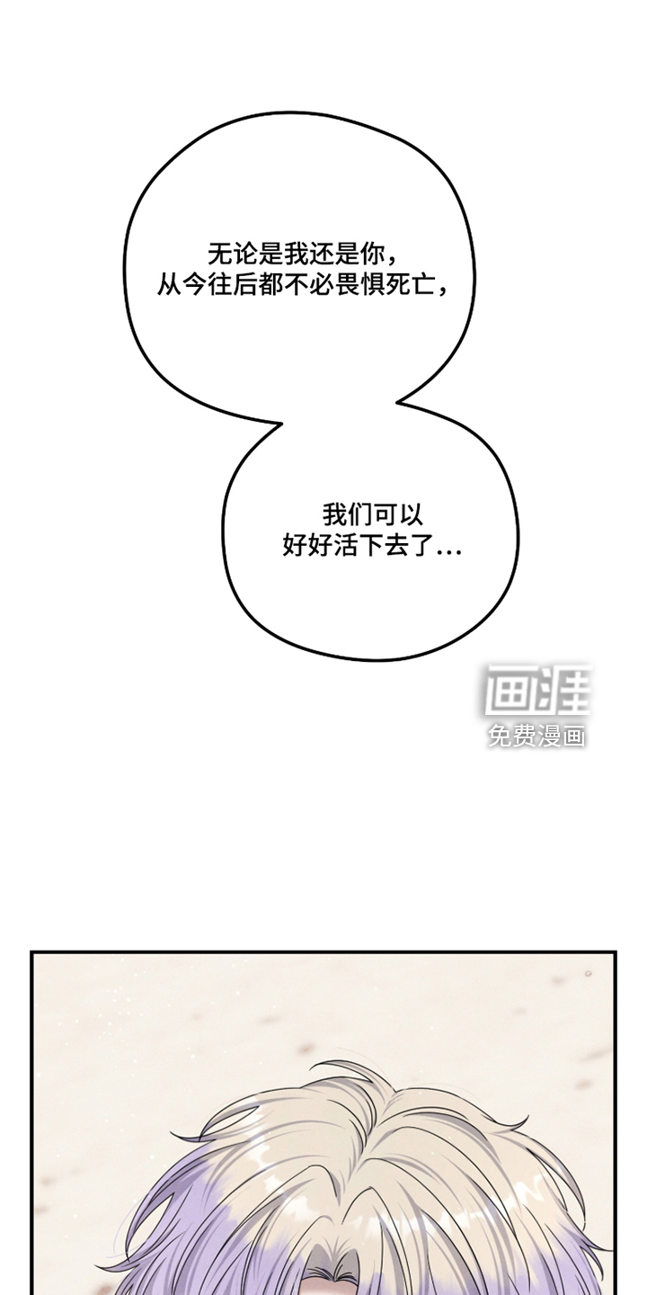 第87话13