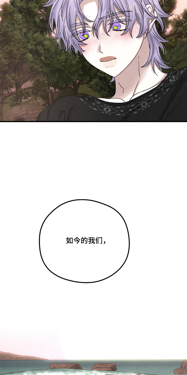 第87话26