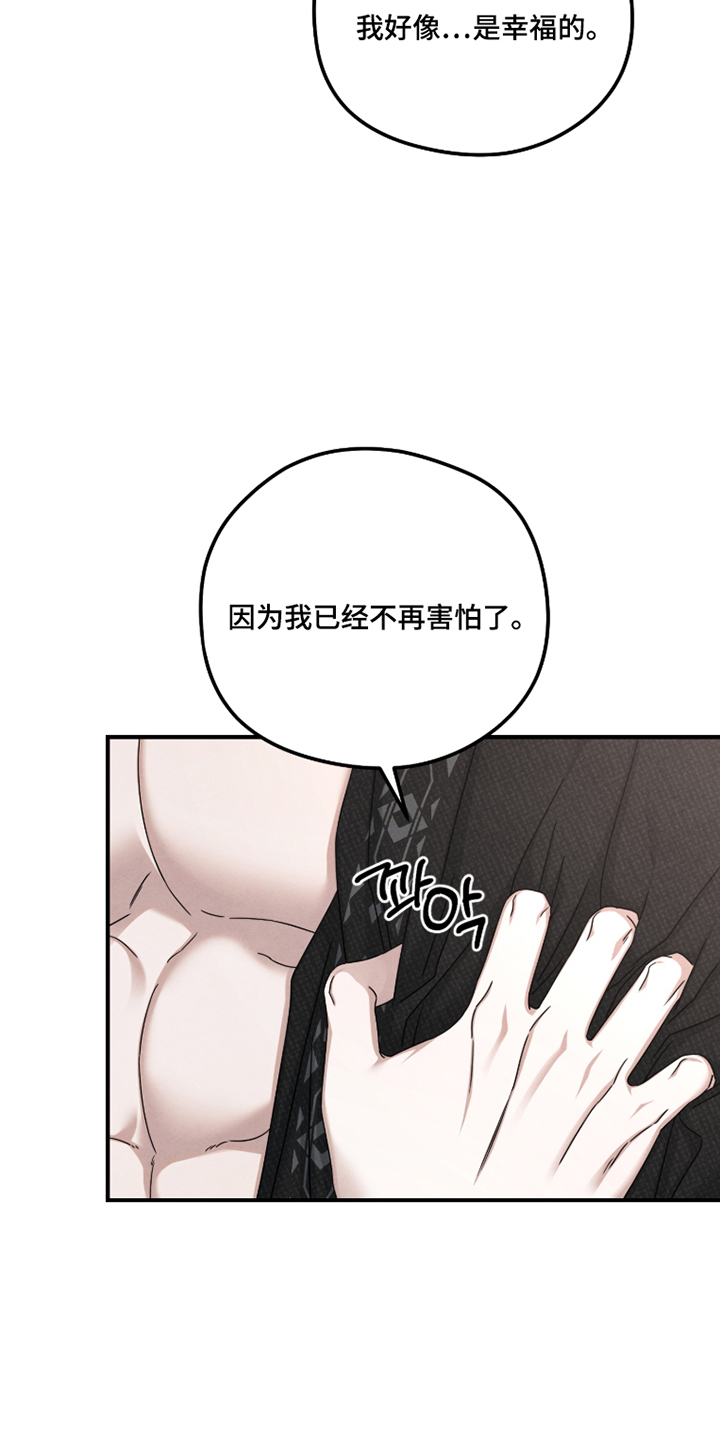 第87话12