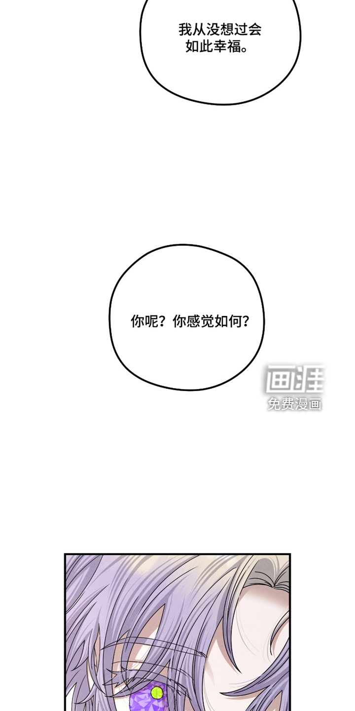 第87话9