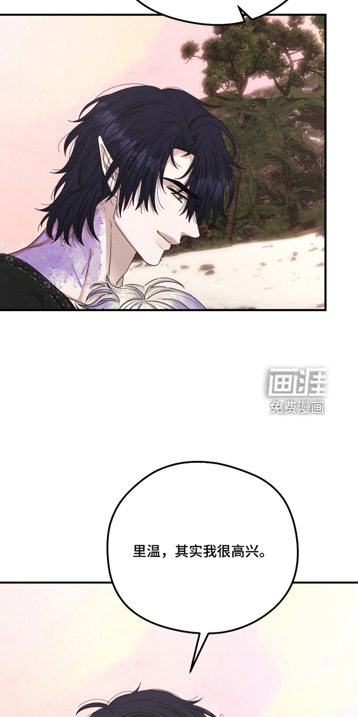 第87话5
