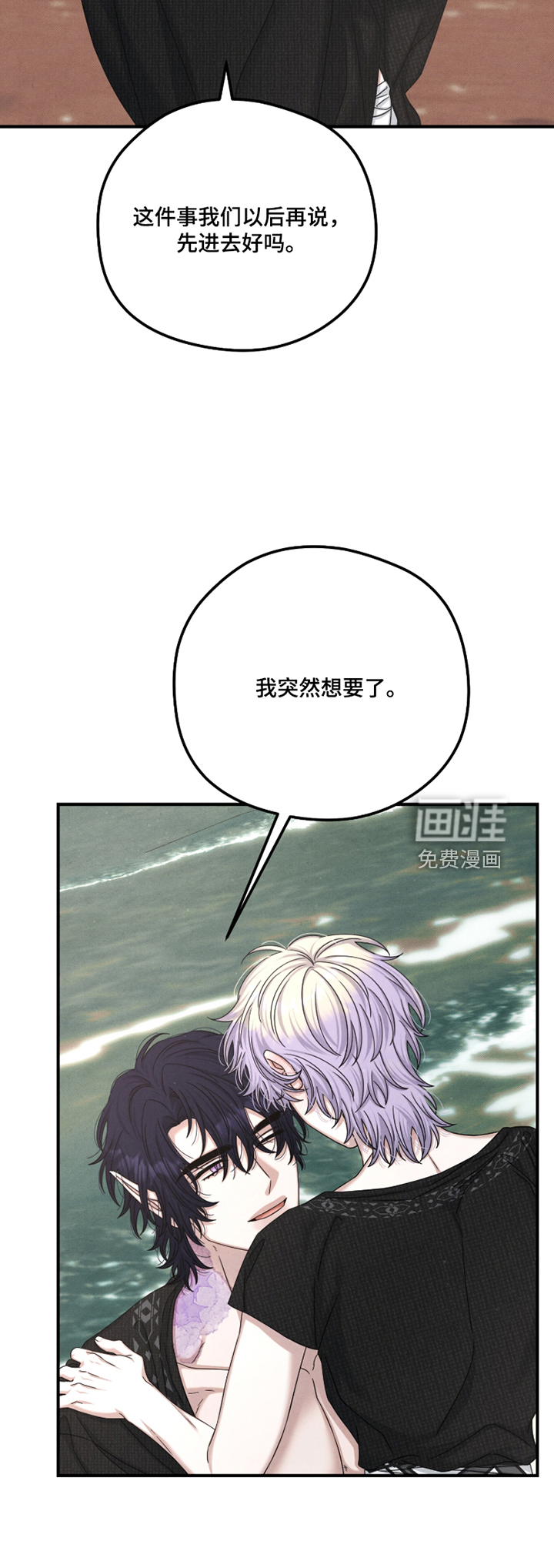 第87话23