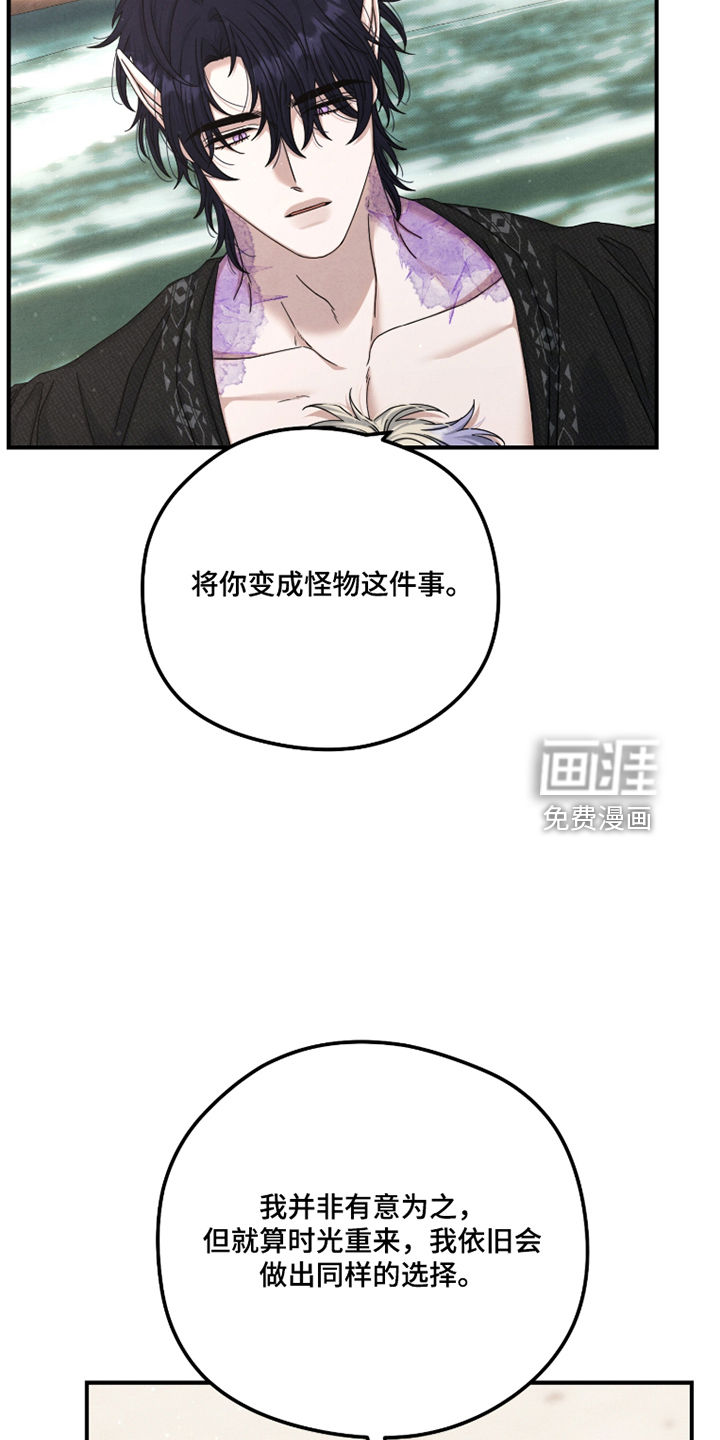 第87话3