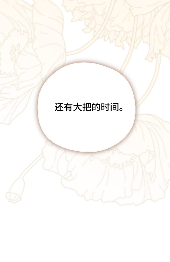 第87话28