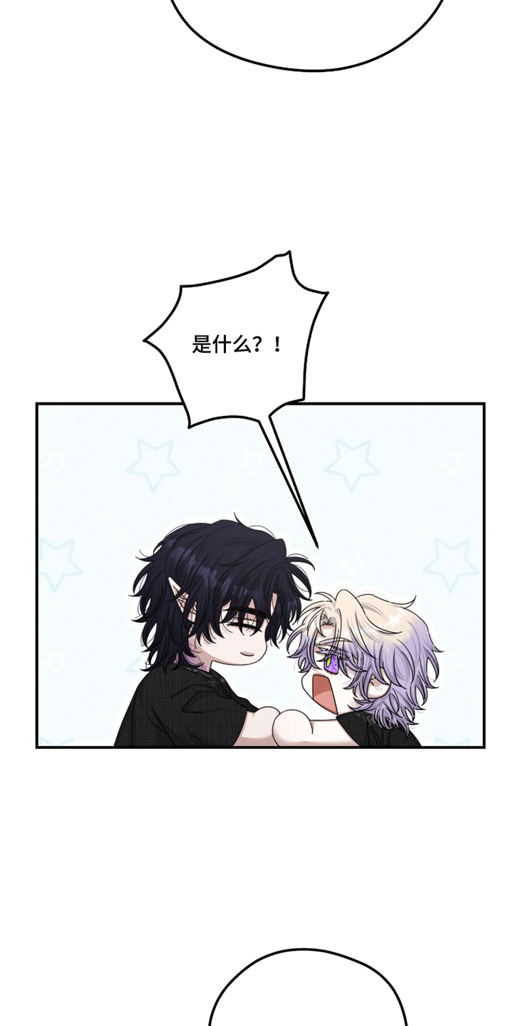 第87话20