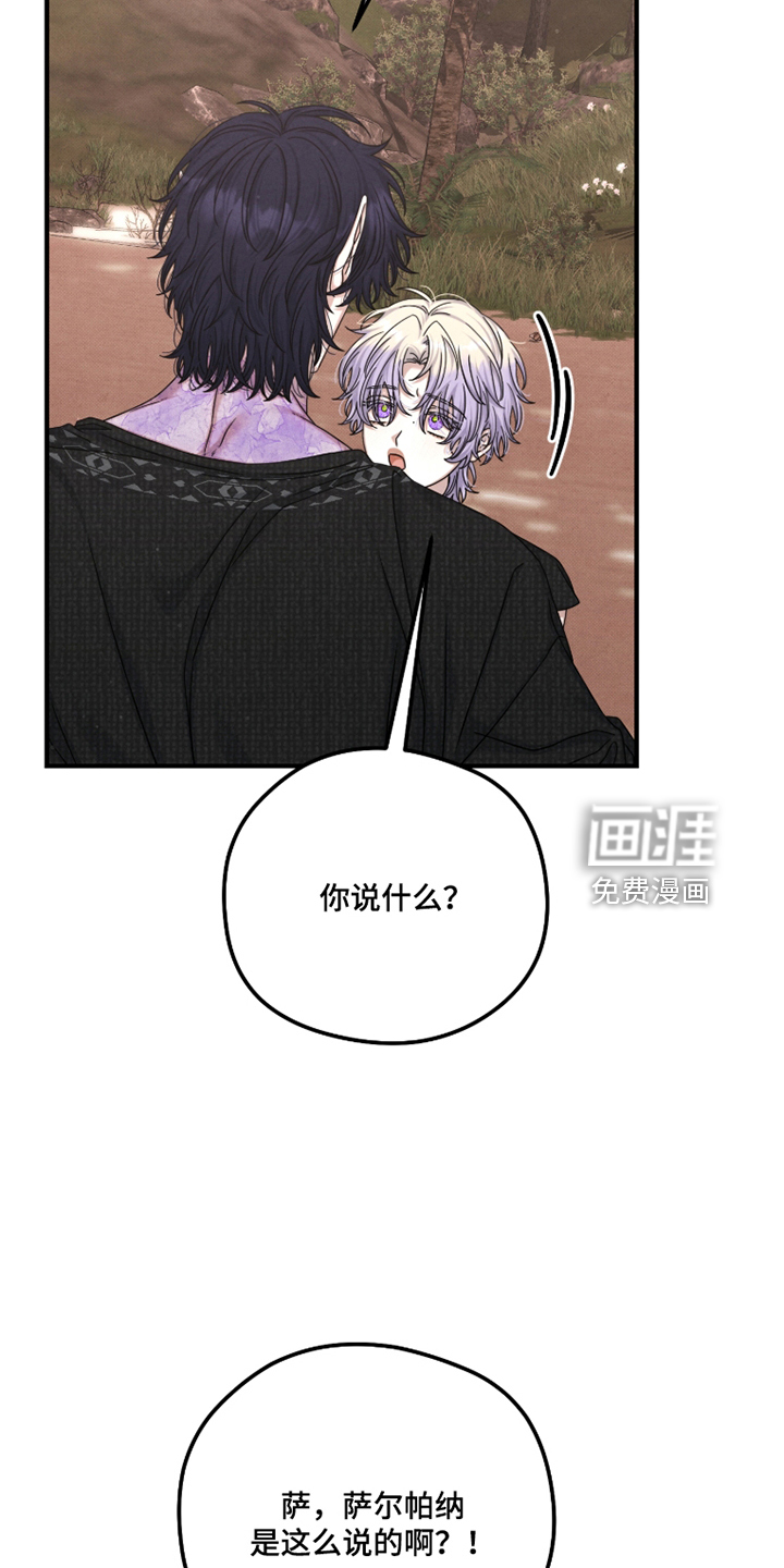 第87话17