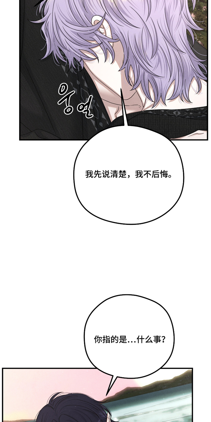 第87话2