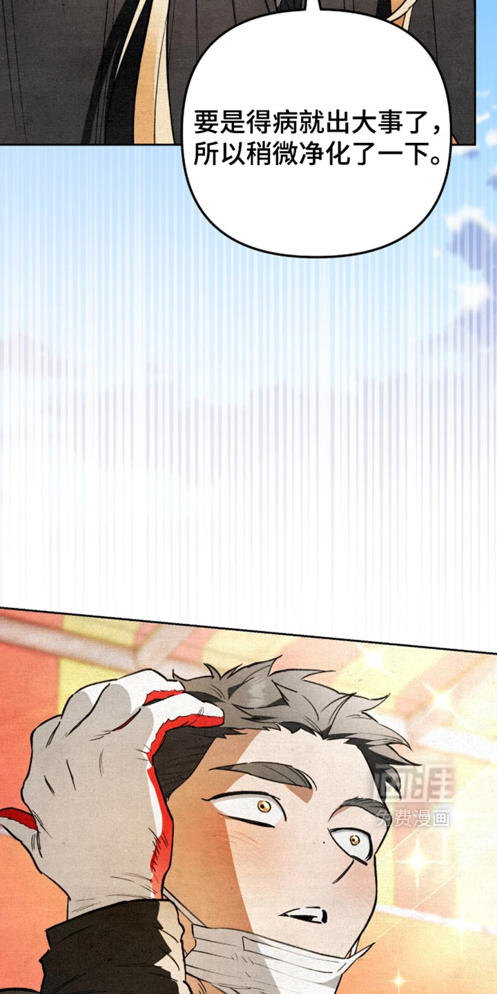 第49话15