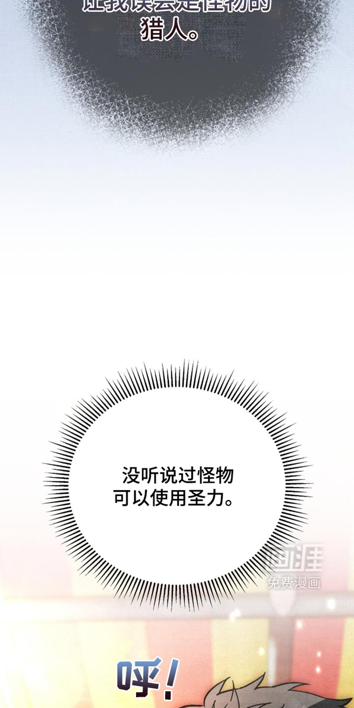 第49话23
