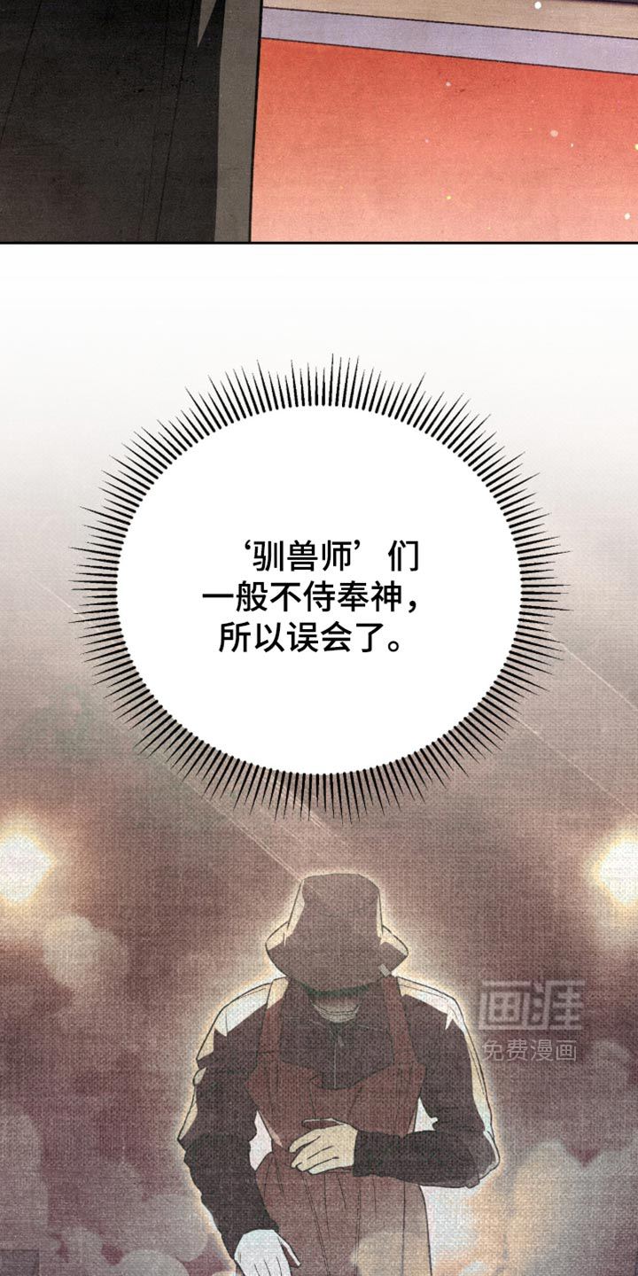 第49话21