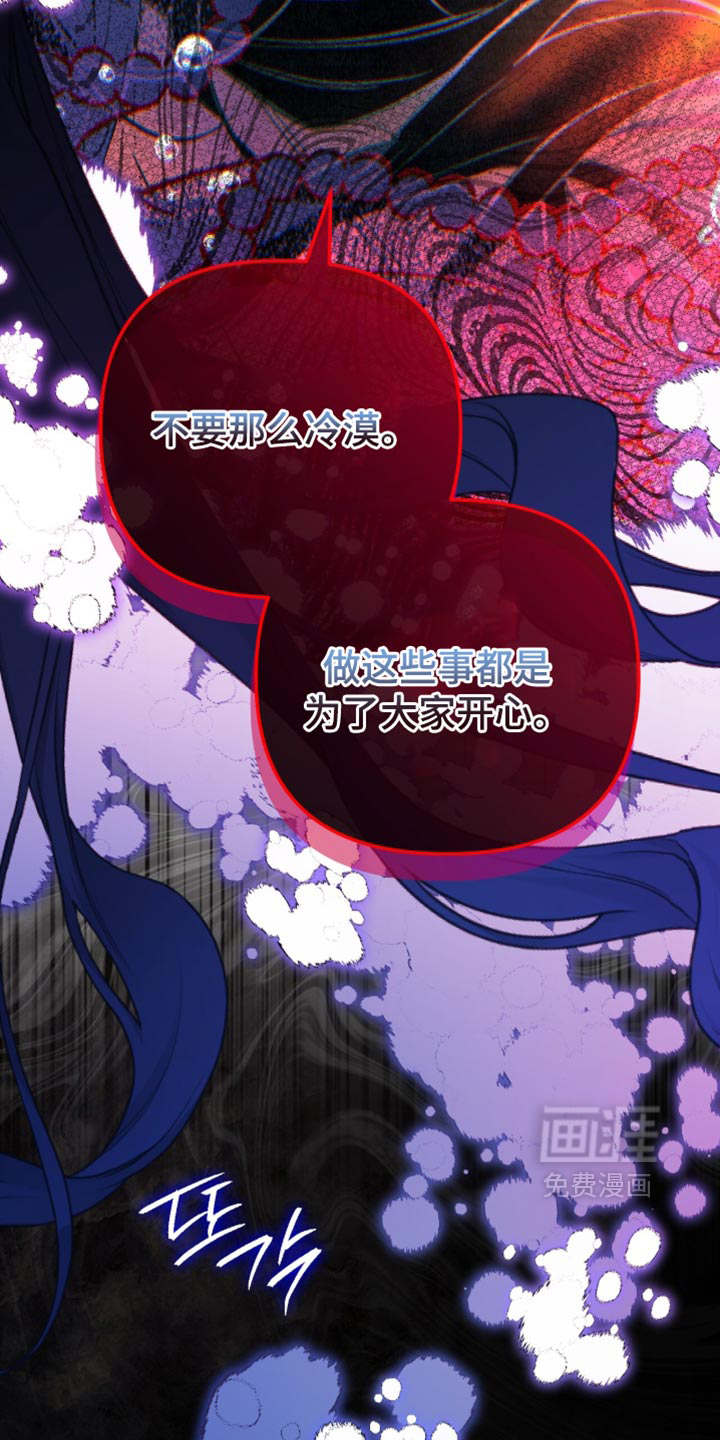 第49话9