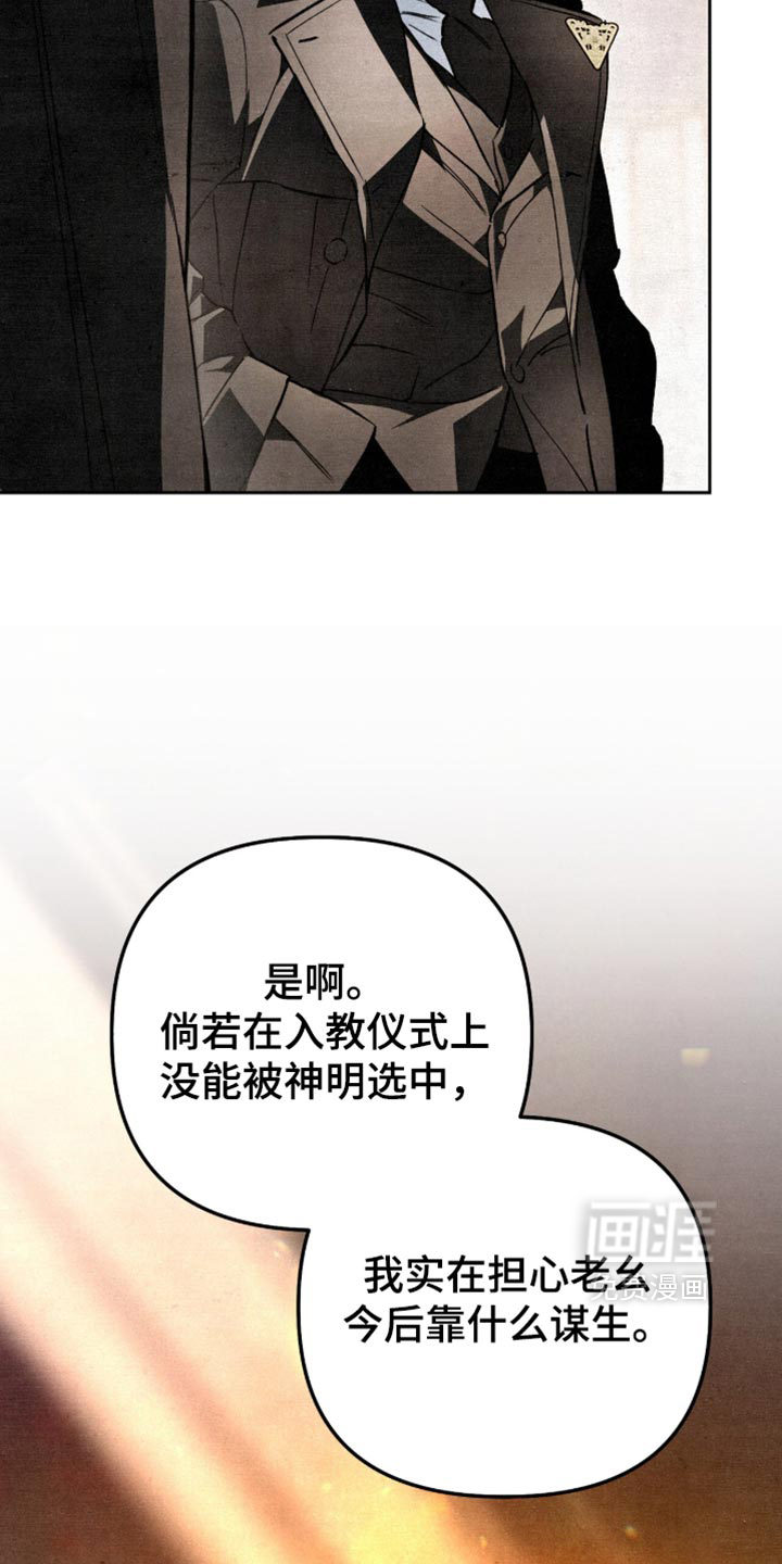 第49话31