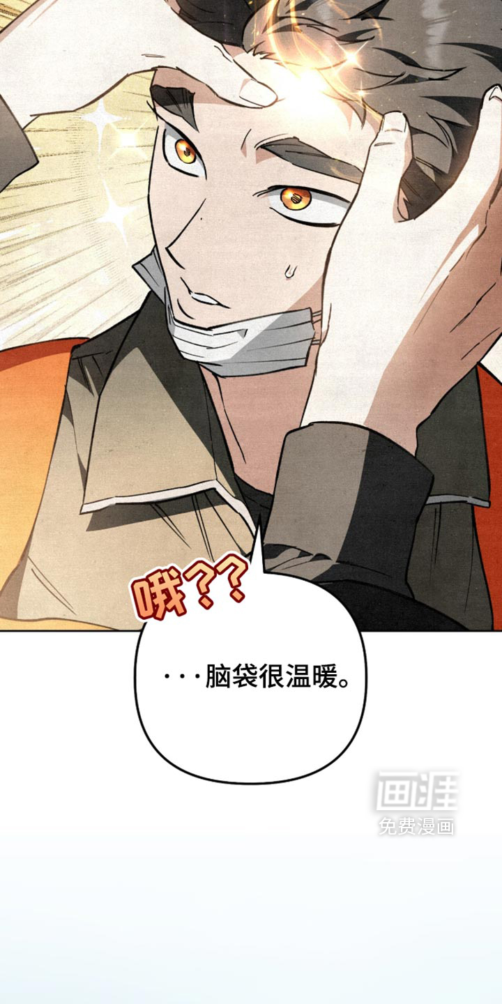 第49话13