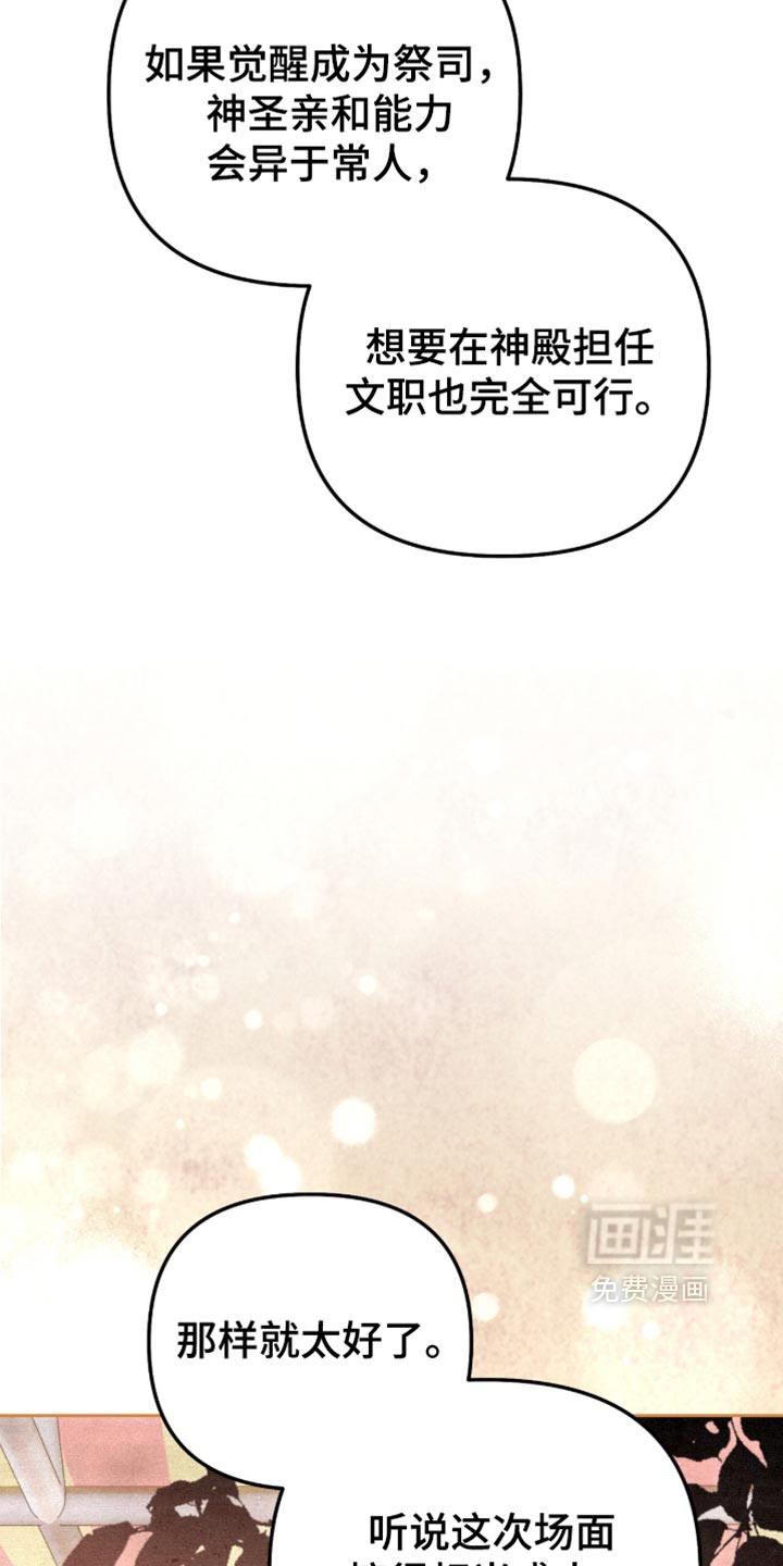 第49话33