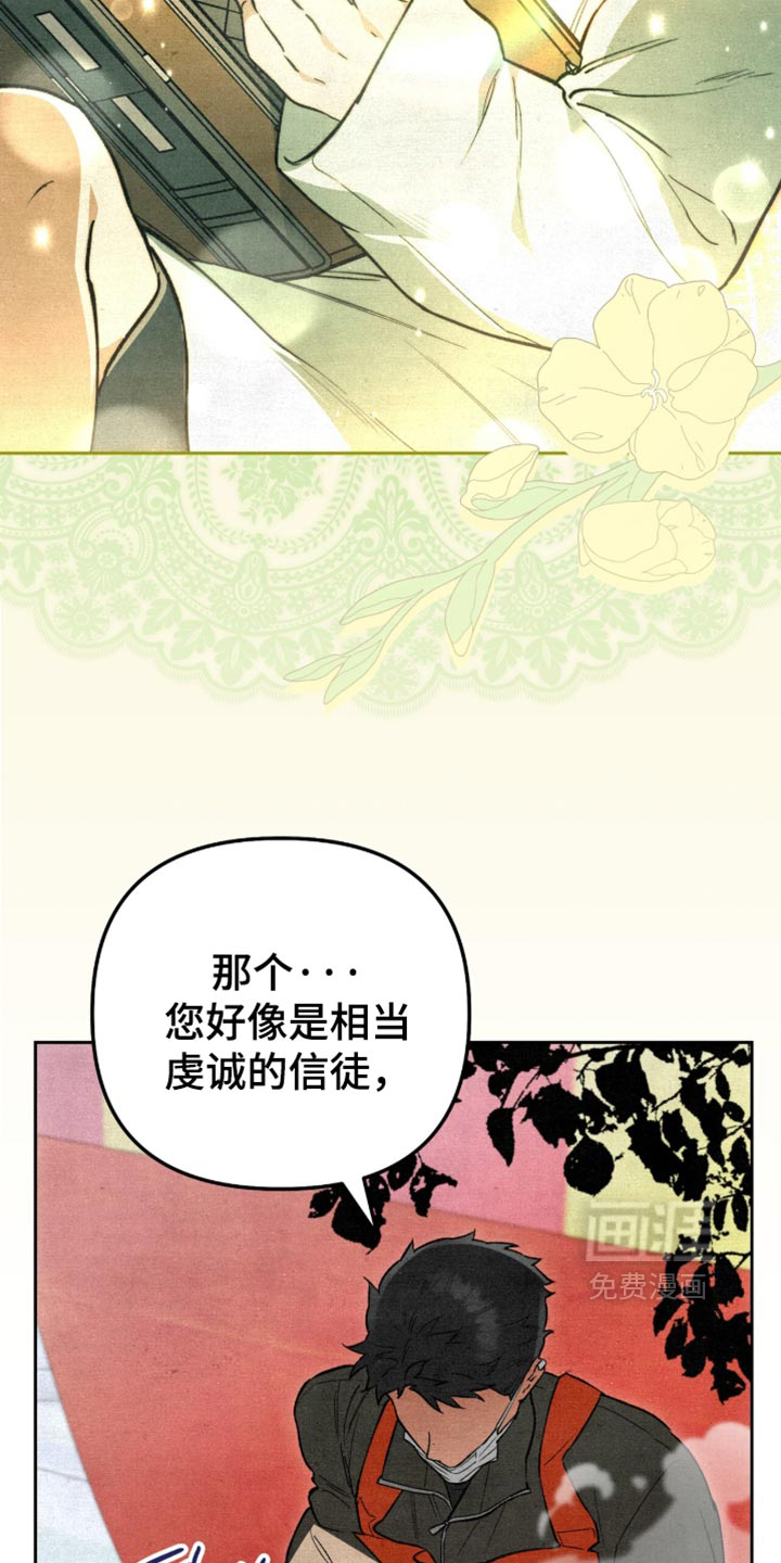 第49话26