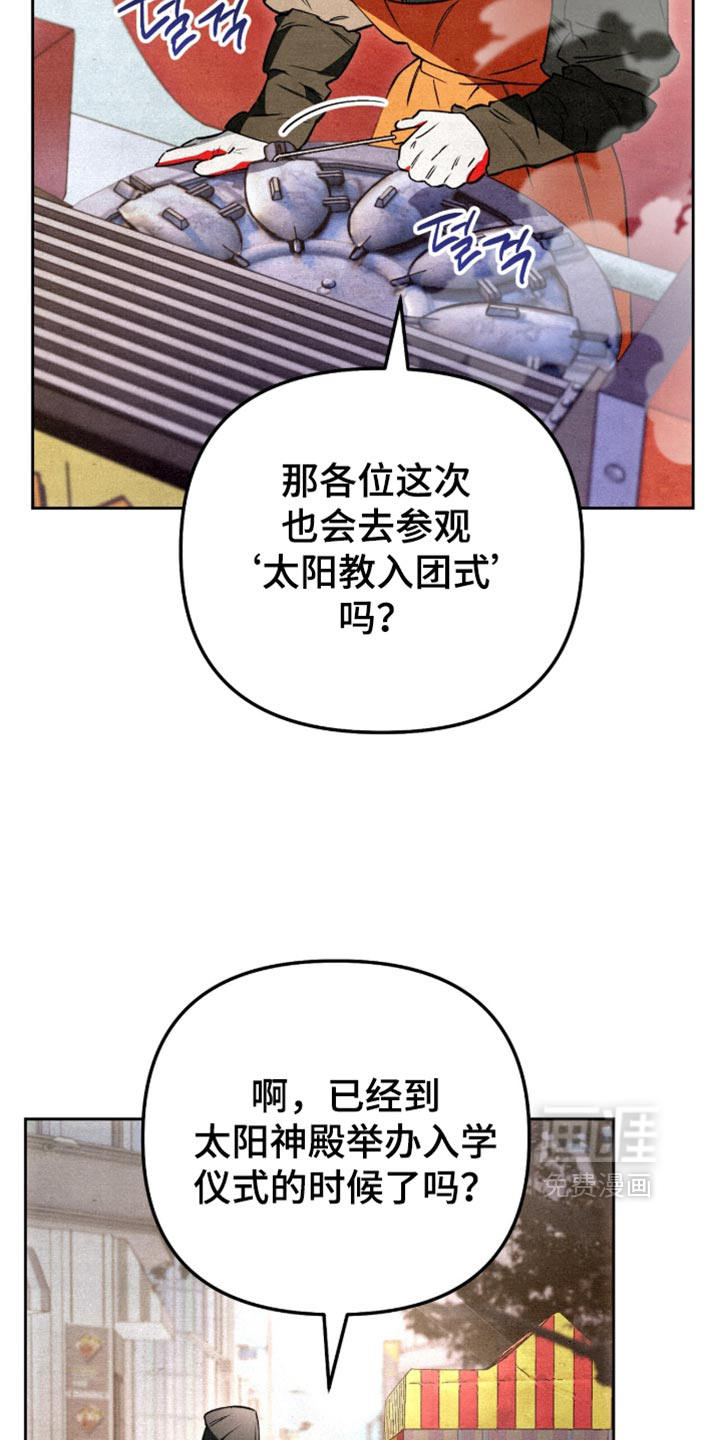 第49话27